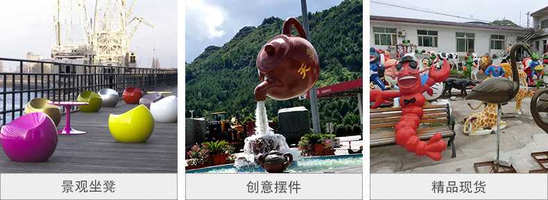 玻璃鋼坐凳，天壺雕塑，仿真景觀擺件