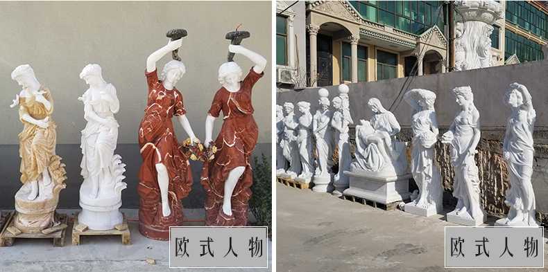 歐式人物雕塑，漢白玉西方人物雕塑，大理石人物雕塑
