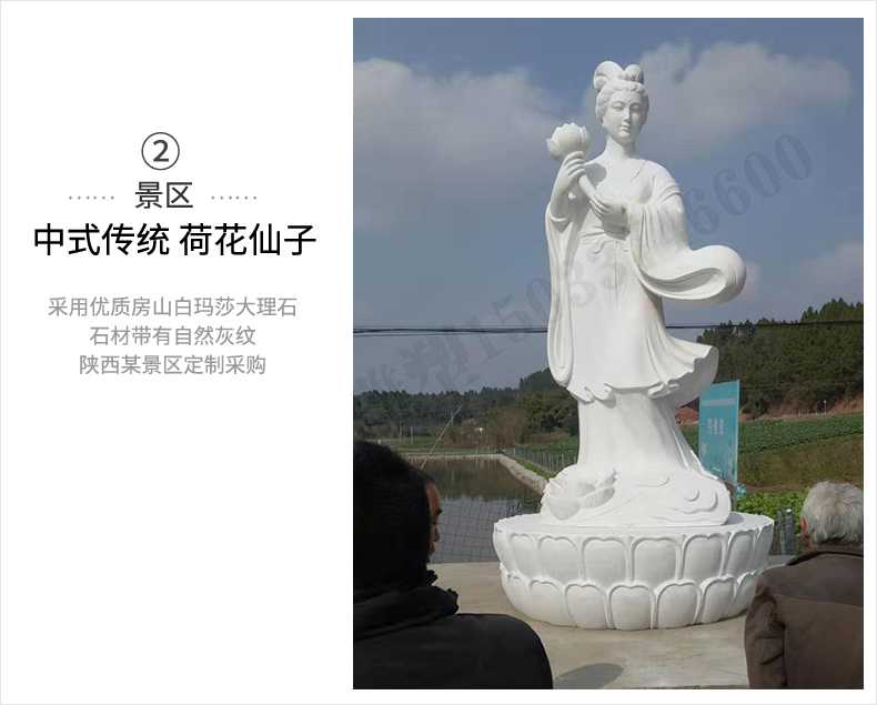 荷花仙子雕塑，石雕荷花仙子，漢白玉荷花仙子