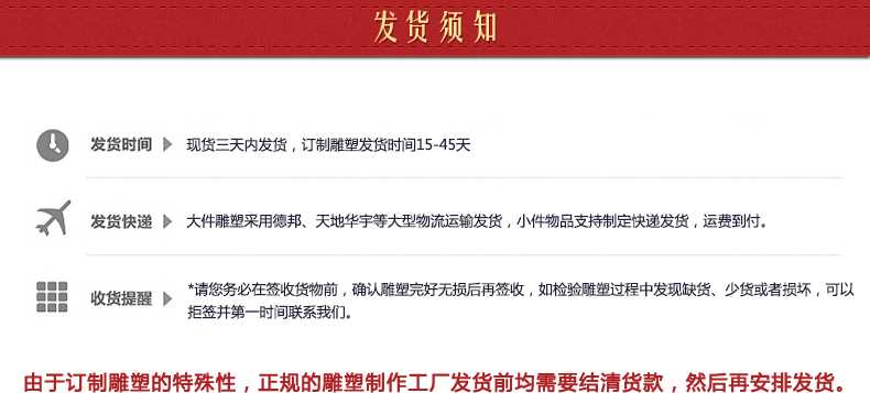不銹鋼雕塑發(fā)貨須知，景觀雕塑定制