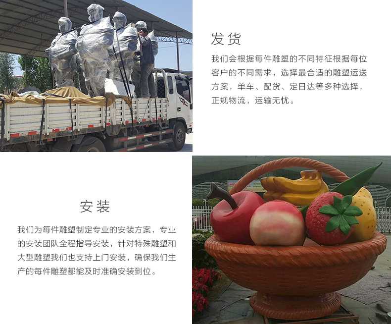 玻璃鋼雕塑工廠，仿真景觀雕塑廠家