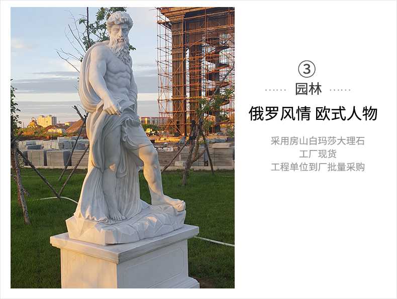 歐式人物雕塑，石雕海神雕塑，景觀人物雕像