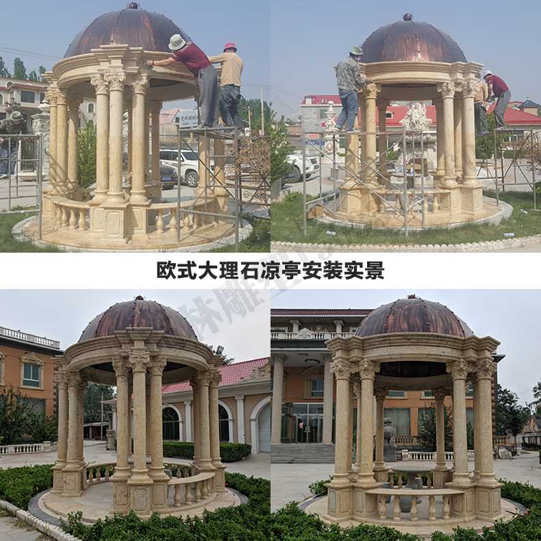 歐式?jīng)鐾ぐ惭b，大理石涼亭，石雕亭子安裝